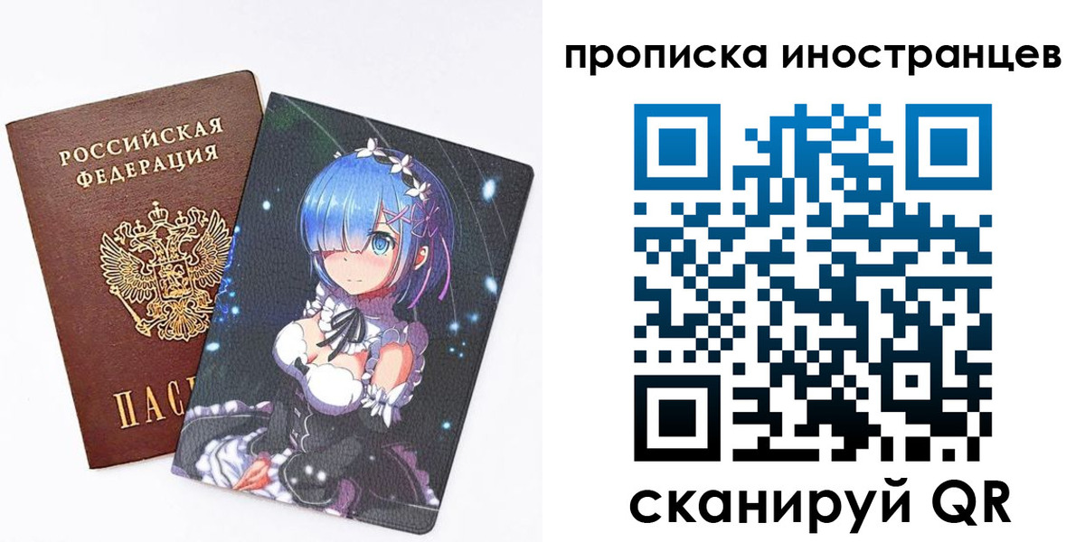регистрация для школы в Балашихе